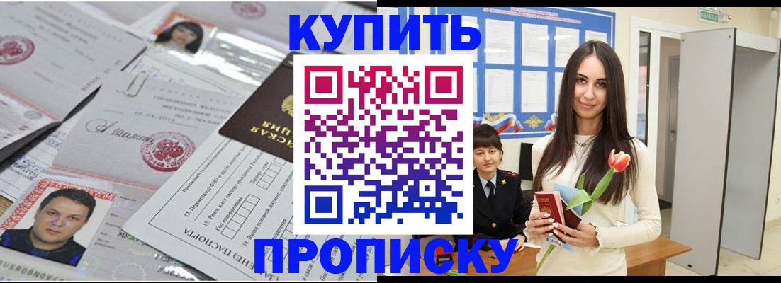 пропишу в квартире в Ипатово