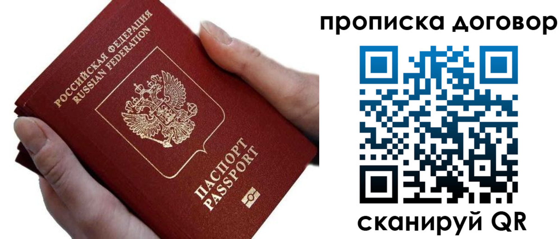 временная регистрация поиск в Ипатово