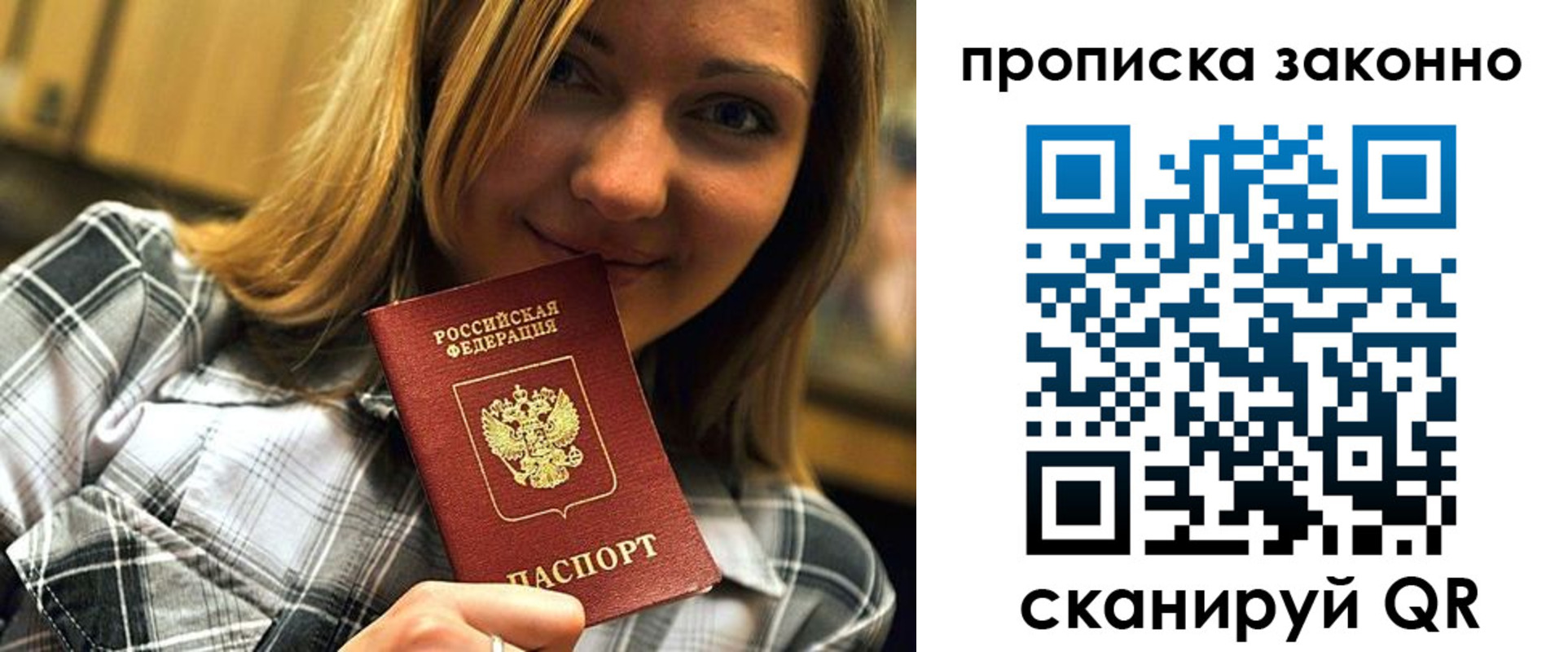 прописка для школы в Ипатово