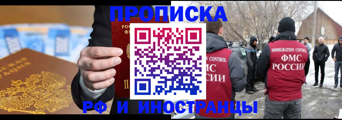 регистрация для дет. сада в Ипатово